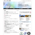 乃村工藝社ホームページ