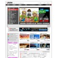 USENホームページ