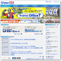 サイボウズホームページ