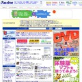 ベクターホームページ